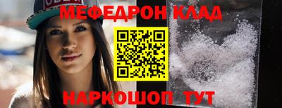 кристаллы Донецк