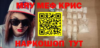 кристаллы Донецк