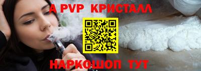mdpv Донской