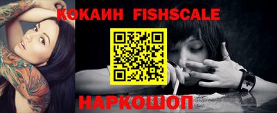 кристаллы Донецк