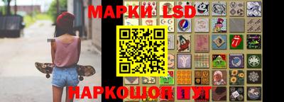 кристаллы Донецк