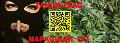каннабис Дубна