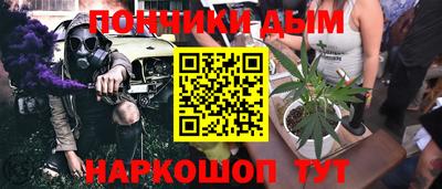 кристаллы Донецк