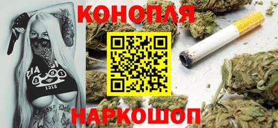 каннабис Дубна