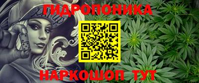 каннабис Дубна