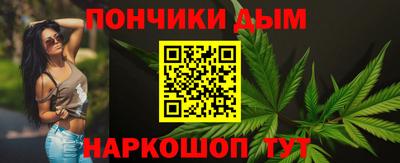 кристаллы Донецк