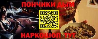кристаллы Донецк