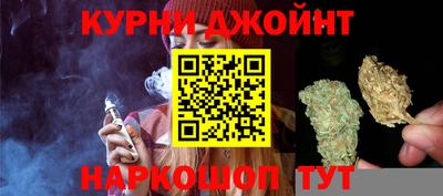 каннабис Дубна