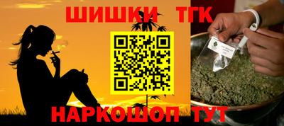 каннабис Дубна