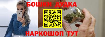 кристаллы Донецк