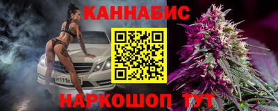 кристаллы Донецк