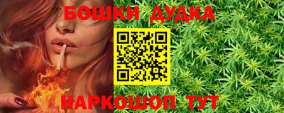 каннабис Дубна