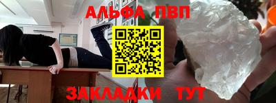 кристаллы Донецк