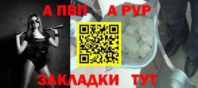 кристаллы Донецк