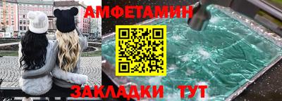 кристаллы Донецк