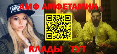 кристаллы Донецк