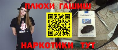 кристаллы Донецк