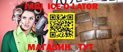 кристаллы Донецк