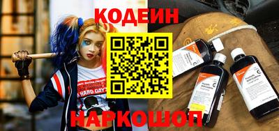 кристаллы Донецк