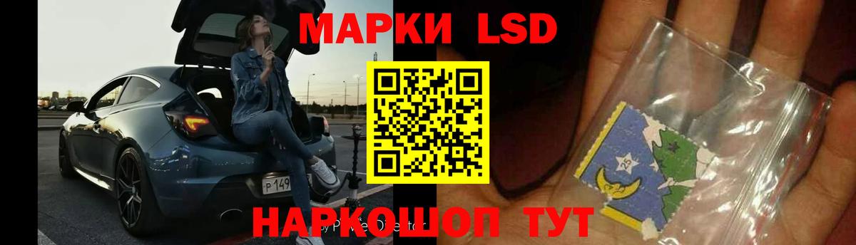 Лсд 25 экстази ecstasy  Вход с VPN  ЛСД экстази кислота  Кыштым 