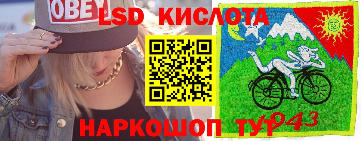Кыштым  Марки N-bome 1500мкг  Вход с VPN  Марки N-bome 1500мкг 