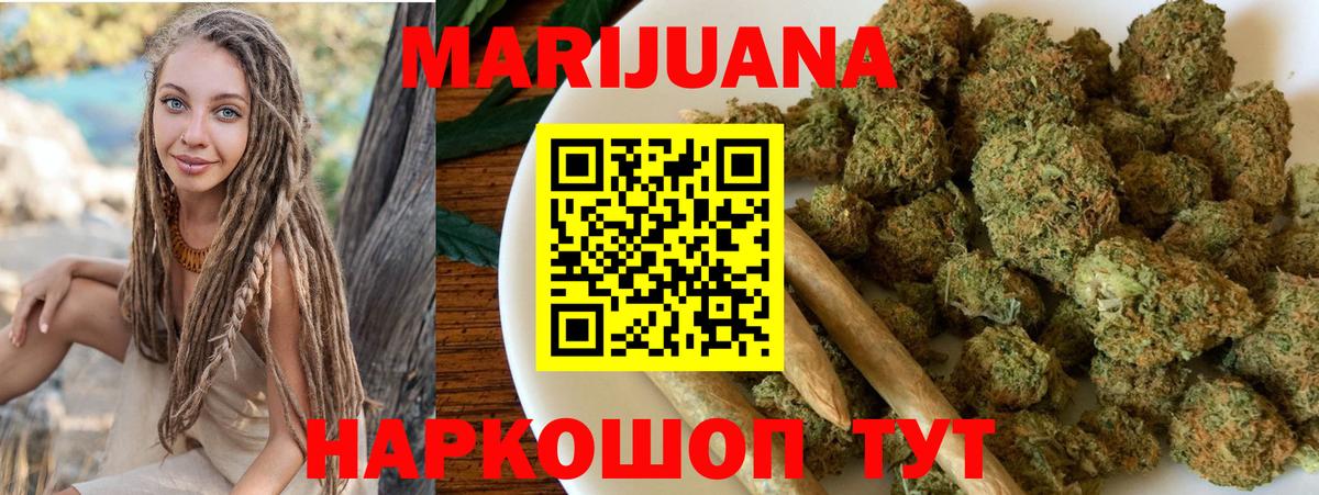 Шишки марихуана планчик  Вход с VPN  Марихуана планчик  Кыштым 
