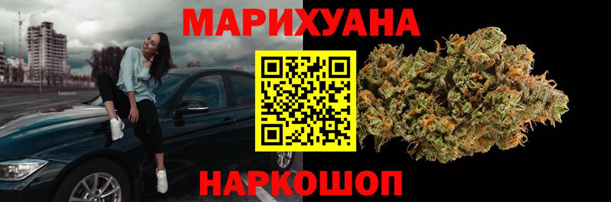 Каннабис план Кыштым